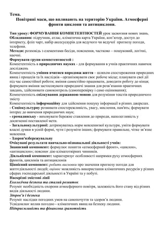 незалежність україни та створення самостійної української держави україни проголошено