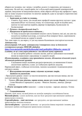 Скачати колядки тетяна чирик