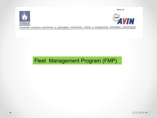 12/2/2014 1 
Fleet Management Program (FMP)  
