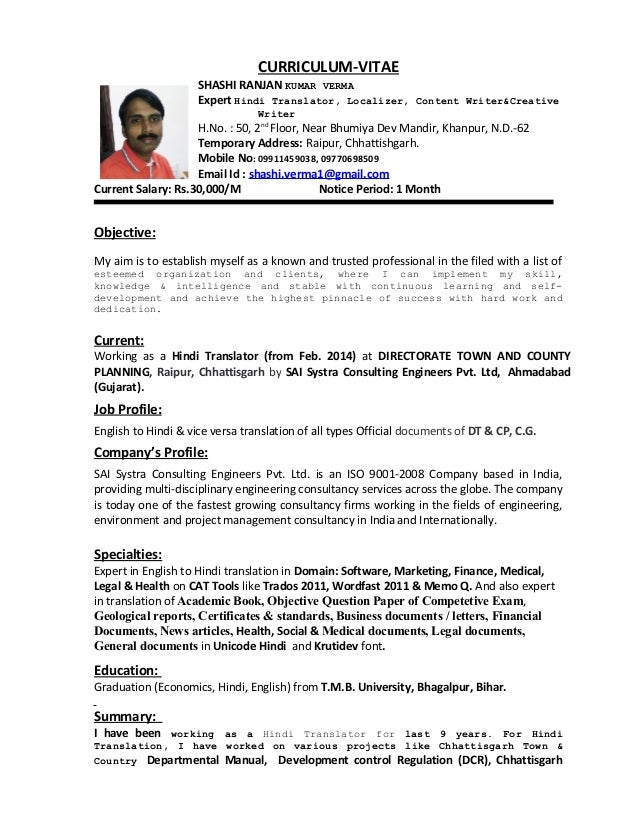 resume