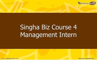 56 singha biz course management interns