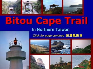 Bitou Cape Trail
     In Northern Taiwan
     Click for page continue 按滑鼠換頁
 