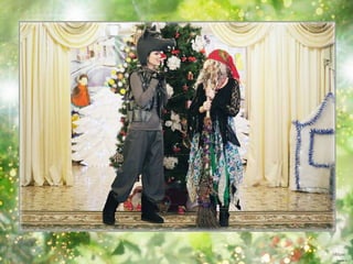 новый год 5 и 7