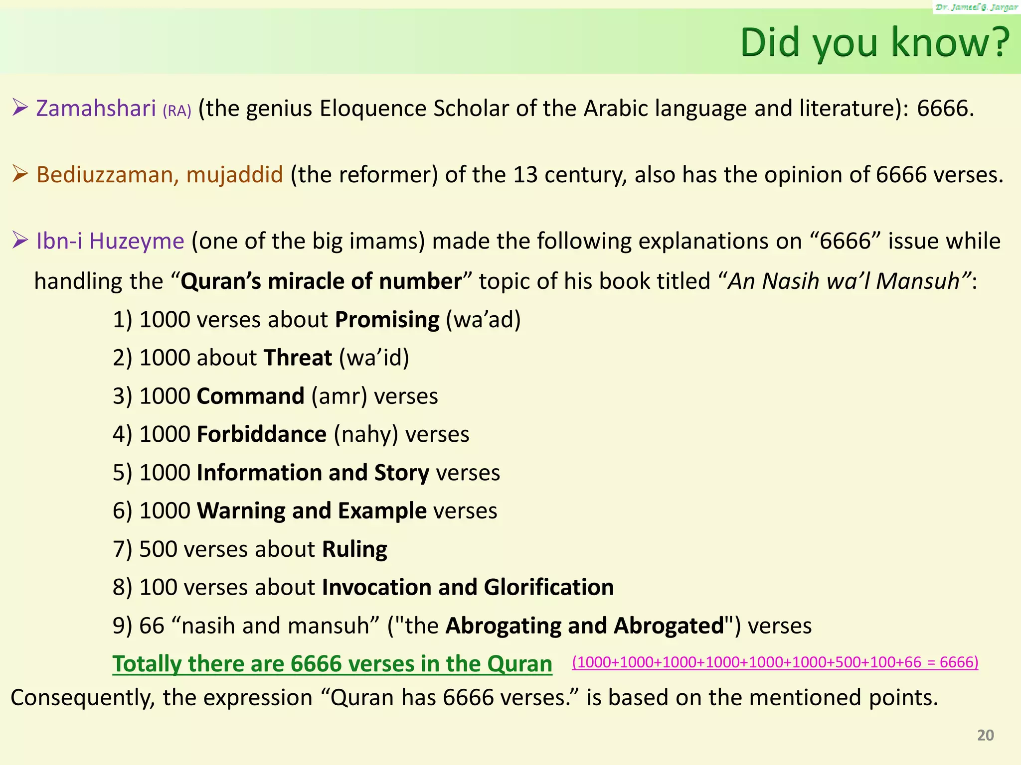 Al Quran (Chapter 57): Surah Al Hadid [Iron] | PDF