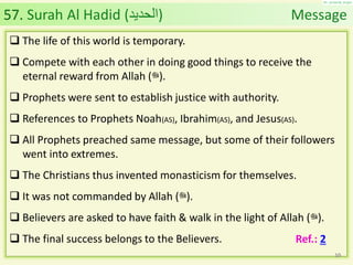 Al Quran (Chapter 57): Surah Al Hadid [Iron] | PDF