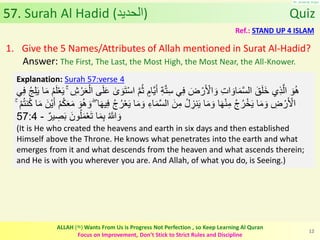Al Quran (Chapter 57): Surah Al Hadid [Iron] | PDF