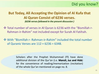 Al Quran (Chapter 57): Surah Al Hadid [Iron] | PDF