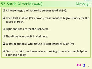 Al Quran (Chapter 57): Surah Al Hadid [Iron] | PDF