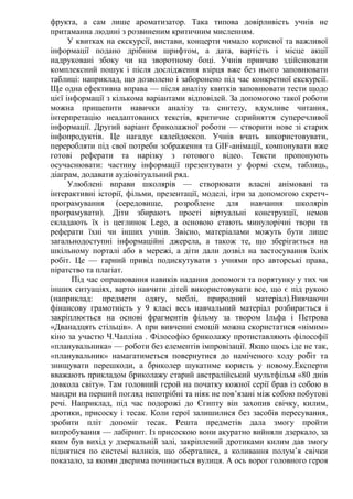 Коли миколайчик по новому