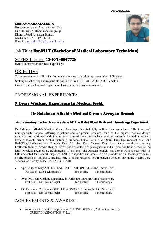 Cv Of Salauddin