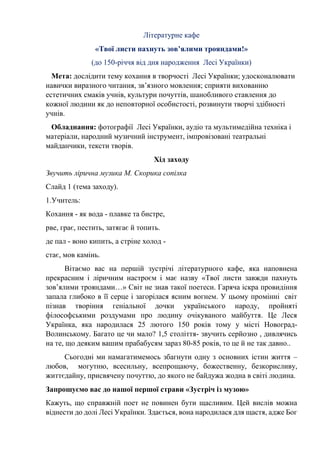 Колядки тексти і музика