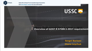 Overview of GOST R 57580.1-2017 requirements
Sergei Borisov
Diana Leychuk
Subscribe to DeepL Pro to translate larger documents.
Visit www.DeepL.com/pro for more information.
 