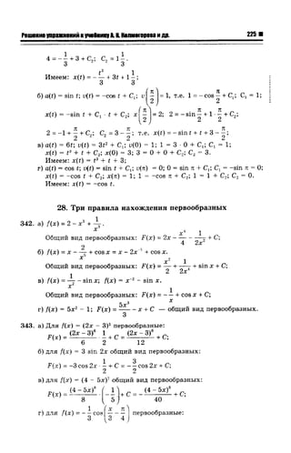 57a 4  гдз к уч. алгебра 10кл. колмогорова и др-2015 -146с