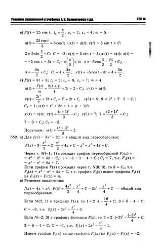 57a 4  гдз к уч. алгебра 10кл. колмогорова и др-2015 -146с