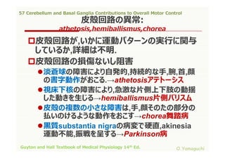 57 cerebellum and basal ganglia contributions to overall motor control ...