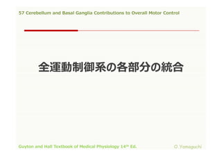 57 cerebellum and basal ganglia contributions to overall motor control ...