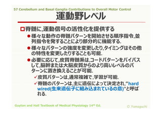 57 cerebellum and basal ganglia contributions to overall motor control ...