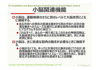 57 cerebellum and basal ganglia contributions to overall motor control ...