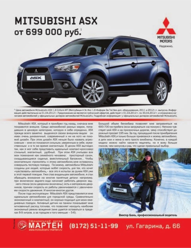 58 номер авто