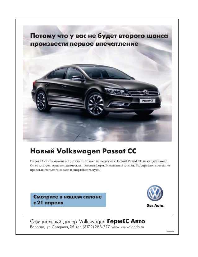 58 номер авто