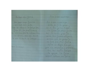 μετανάστευση προσφυγιά