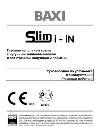 ИБП, UPS, стабилизаторы напряжения, источники бесперебойного питания