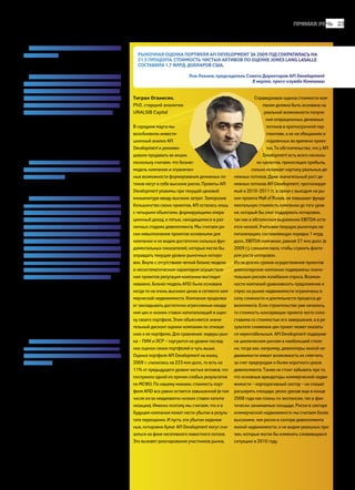 кто такие поставщики ликвидности