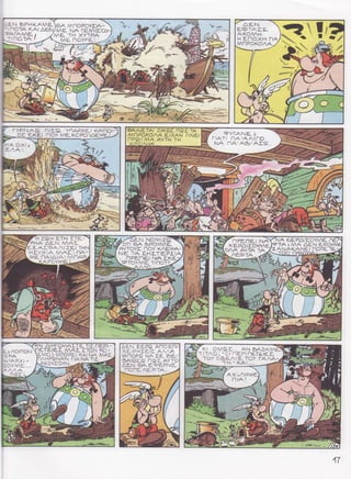 -ΞΝ bPΗΚΑMa
- =cτA
ΚA1 1FΝ
: ΓAΛ^Ξ /- Πo-Γ^.,
ΞA MηoPoyΣA-  .lr,
MΕ ΝA ΓΞMlΣO)/-
ME- TH xΥ_TP'^
ME. ΠoYPe'' -/-
ι-Gτ^
-r
AΚoMΗ
Η E.noxH Γ|A
ΓYΡ}t,A.O ..l1Σ9 ' YΠAPXE-] κAΠC]]-
Σ Ε.κ.el noY MΕ-ΚoPδ.lΔΞψa j
A oΧiJ
Y/lAILJ
ΓlAT1 ΠΑ,A,/|Γo
Ν1A ΠA' Ab l A'ΣQ
Ε-Ν ΝoiMIZ9-
oΤ] ΘΑ. bPoyME
AνTOYΣ ΠoY ΚΛEΨ^-
r]ι ιA Lι-I ΣτΞ.PΣlA
ΠρΞΠE-] ΝA. ΣΚE,
φτΟYMΞ τ|naτ2/
"-p_ +:+_
-'.Ξ.*j
γ,a
nPΕ-ΠE-] ΝA
ΚΞPΔ|ΣoyMt
ν/ n Ηγ ιl- |/1
A ΚΞPΔιΣ--ΥME-
ΨτA; MA ΔEΝ Ξ
Α.ΝΑΚAΝE'I nOτ€- -τ6
: : ΛoiΠoΝ
ΞDΑ
', )AP:t-
lyM,t_...
: /'' ,ΔιA
Ν Δl nΓΟΔ/ALτL -Γlt ΠEPl .
τΞlΞt MΑΣ Σ-loΝ ξL.
MO r MΠopΞ] KΑ] ΝΑ Μ.ΑΣ
ΠΛΗPoΝAΝ ΓlA ΝATt
KoγΣoγΝ.
ΔLΝ Ξ.eΡa AΠυaΠι
XL],ΗΣΞlΓ' A^/'^
MΠoΡC) NA ΣL bE_-
bA]QLQ ΠaL AYΤo
Δ-Lδj SA Ξq1ΞpiΞ
ΞL-= ΔΞ *_.-.
.K ovcL. AbΑZΑMΞ
τlΤ^Ο: .] ΠΞΓ|Πετε]aΣ
ΤoY .ΞL^lΞ- τo7 ΓΑ^Ζ.
Tι..]
,'
ΚAl-
A X. ΠΑ]JE
 