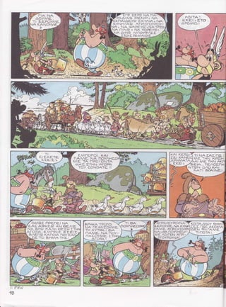 ΓlA NA
,ΔoYλ^Ε_
T| Ξ.E.PoylMΞ
A KANOY
FΓO +FpO ΝΙ,A Γ.,]Aj
ΔlNc: MLΝlΡ: Γι1z
ΕKΠΑ],ΔΞY9 tK'/^I/) ΝΑ'
ΚyΝΠ Γ/^O ,AΓPloΓoΥρoΥ.
^)
ΝA ψ,aPε.YO:AΤPOo
NA ΠlΝ Φ ; NA XOΡΞYO :
ΝιA ΔlNo ,M]loYφ^ΞΣ
ιτoYΣ vν
^ΛΑ.,laΥ
horTΑ.'_
ΞΚ
ΔpOMO ι
tMΠC]POl. ΚAl
nAΛ,ΛΞ. NA ΠΟYΛΗLOY
M.Ε. ΤA ΓlPo lOΝT^.
MAΣ tτΗΓ..J AΓOPA
Τoy COΝDΑTΞ ];i
-tz C' ,'j4i.
^--1 / / (2
ΚA] ΚΞP^t
ZL κAΝΞl
)<ρl_ιMATΑ
ΞKEl )
T| ΝA ΣAΣ Π9 l
λ1E*TΗN t<PlΣΗ
Al ΛΛΞ TΗΝ AKΓ
.P>ΞV' τE-loΣnΑ'
Ντ9Νι ΟΛC) ΚΑl
ΚAτl BΓAlΝE-l
BPHΚΑ. ΤPΟΠO
ΝA ΓΞMlΣoyM,L
-τH XYΤpΑ l ΘΑ'
ΠAΝL ΝA Πc)y-
ΛHΓ_Clz,ΛΛΞ ΣΤΗ
οMoΣ ΠpΞΠΞl ΝA
LAI_ AΦHΣ_a ΑΝ ΘEΛq
ΝΑ. BPa Ι<A^Η ΞΞΣH Σl-H
AΓC]PA-FiΛΠΡi-'Σ ΞLΕlΓ
t5ΛΕΠ9 ΚΑΠΟiA ΠoYΕx'ΓO
bΗMA Τι-'lΣ ι
1a
 