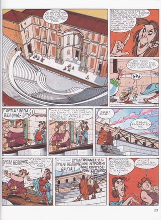 ΘEΛ9 NA AΝANε9Σ9 Τιi
ΔPAMΑTIKH τEXNΗι-EXOY
ιNA M}-lNYM/ι MlA Ano-
LToΛ|-.ιι nPEneι ΝΑ-Lq
κAPoyΛΛΞ Γo ΚΟι-
No MΑΣ,. ΝAτoLv-
nNHLoy/ΛL AΓo τo
Λt-1ΘAPΓo τδYι 0ΛA
nPtnE-Ι ΝA ε
yΘoPlγΗTAl
KAl -ΓΦρA..
ΠPι)bAL oΛol Σ-ΙlΣ
ΘΞΣΞlΓ τOYΣ. E.TOI -
MO| ] E-Ι1ΠPOΣ ι
MlA Στ|ΓMΗ ι τo KC]lΝo ι
noY LlΝΑ. l l-Ο ΟPΓιΣME-NO
l<oιtc]; nΟY Ξ|ΝΑl o K^A-
ΚAκloYΣ.a.,. APΓΗΣaΣ
nOyΛlΚl //oy,
.ΠoΛΥ KAΛA 
κΛA)<AΚιoyL.-.
,ΘA MnoPLyΓΞ-Σ
ΝΑ TOν PlXΝΞΓ_
ΚAl ΤιΠoτε
Γτo κ-€-φΑΛ|
Α) oXι ι
A: oX l ΘA
tl-ΓAN Ψτι-{ΝΟ |
 