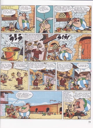 _.1
Ν Εno/ΛΕNH 1
ι^ιN ι^ L ιυ
ΠANτ,A Χ9.PΙ
δ.YτΕ E-NA 1
Σl-.lΣτEPΣ|o ]
nPoΚΞlTΑι
NA ΓLMlΣ-E-l
E.τΣ| j
. ΠoτE- ! ΔE.Ν ΘΑ.
MnopE-Ξ,g nC]TE.
ΞAΝ,AΓyPlΣ9 ΣτO
2(QPlΘ Λ^AΣ, ι
-
LΛρ.ι EΛA:
AΣ.τE.P|Ξ-: EIMΑ.|
ΒE-BA|c)Σ ΠQΣ
.oToYτATlΣΘ^
-1E.ΣτΕ ,Moyι.
l.aΣ τA ts,E.PΔ.ι
trATE-: oΛ)ΑγτΑ
τΑ
^E.φTA
; l
ΣτιΣ. ΚΘγPΣΞΕ
φ|^E. Moy ι
Στ,Σ ΚoyPΣE.Σ j
Δ'eN Ξ| XA ΠAP^
MΕ-PIΚA ΣΗΣTΞΓ.
ΣΙA. noNτAPΗΣA
ΚΑl ΚΞPΔlΣ.A
KAl Πoy
Γ|N οNτΑ'|
ΣτoN lnΠoΔ'PoMO.
ΞΛATΕ- MAZ| Mo},
ΘA ΞANAnA9 ΓlA
ΝA ΣτΡoΓΓy
Τo noΣo.
Aι 6^Ξ|lΞlΣ
Aι- ι c,-r ι Ξ- )
ΓlA M|A
φopA
EXOYME-
κΑ,T| ΛιΓA
ΛE-ΨTA:
ΛY|..]A,MAl
NA τΑ.
P|LΚΑ.P9.
MA ΔEN YnAPxtl
PlΣΚoι noΝτΑ.-
F2E-lΣΚA| HXvTΡ^
ΓE-MIZE| - AΥτo ΘnE
 