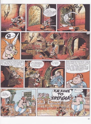 Στo MAΓιΚo
!
il
ΛΛA Tl KΑ'NE-τΞ ΞΣΞΣ E-Δ,92
A.Ν ΘΞΛΞΤE- Ν'A κATAΘEΣE.-
L ΠPΕ.n€.l ΝA nεΡAΣLTΞ
no ΤlΣ Ο'.PlΔ.LΣ Σ.to lΣO.
ΔΞΝ EPλoMAi
ΓlA ΚΑ'-ΓΑ.ΘF Σιi
AΛΛA ΓlA
ΑΝAΛHψΗ.
|/A : ΦΤ9 XΞ MoΥ ΨLΛΞ. : ΔE-Ν
Ξ xoΥMΕ Π1A ΛΞΦT,Λ ι oYTε
A5 jiι Γl7AYτO ΚA o KAΣΑ.-
EAΣ- MAZΞγΞ] φoΡoyΣ-
Ε.XoYΛΛL ΠAΘμ1.τ ι(Ο 92ιΛε-
ΛΛoY: ΚΑl Δ'ΞΝ Ξ-t-PΔyMtΞ-
nΟ-ΓE- ΘΑ Ξ.AΝAEΞ XΟ,/ME
LΝΞPΓΞ-TΚo.,
,'fi,lAι
',,:Pρ,4ΛA. ΓΚPΙ ΔΞΚAPA
 