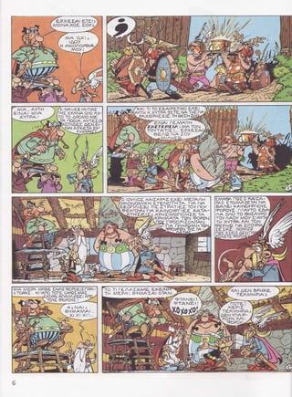 E'ρ)(ΕΣ.A| EτΣl)
MοΝAXοΣ Σoy;
H AΚoΛοyΘ|Α
aΞ
MΑ... A)TΗ
EINAI MIA
XYτPA l
Ε NAl:E.Ξ:AlΤlAΣ
l-lt E-KANΑ OΛo,ηy-
τo To ΔΡOMo ME
ΠoΔlA. AyτE.L
lΔtrΓ ΔEΝ El-
APKEτA Εv-
z ElNAl ΓεΛlA-ΓH
ΣHΣτEPΣιA, Λ/ιA τoΝ
τoYτAT|Σ ι.,, EPxeΣA|
ΘeΛ9. NA Σoy
Ltl'lt
ΙoYΛlcΣ κAlΣAPAΣ ΕxΞl ME-Γ,ΑΛι-4
ΝoMlΚΗ ΣτE.ΝOτΗτA. ΓlA NA
E.ΞoΠΛl ΣE.l τl Ε. ΣTΡAτι Ε-Σ Toy Πoy
φΞYΓoYΝt ΓιA KAιNογPΓιΕ.Σ ΚAτ/q.-
XρHΣlMοΠOιt.iΣE τA
PHMAτA τ9Ν φoPgι.
ΠPoοP|ZoΝτAN
:{ta nnμpοnnμ
MlA ΛΛEρA l-ιPΘE EΝAΣΦοPOE]ΣΠPA-
KτOPAΣ,', Κι ,ΑΠo τoτE- oMgΣ MAΣ
A: NAI :
ΘYMAMΑ.l .
xl xl xl 1..
Θ
 