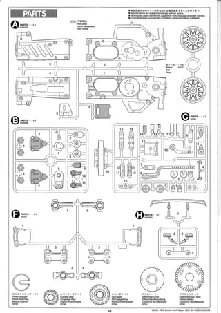 TAMIYA M03M SUZUKI SWIFT 1600