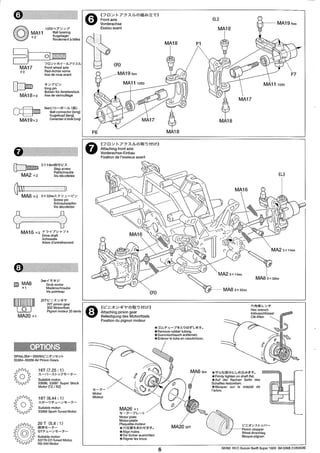 TAMIYA M03M SUZUKI SWIFT 1600