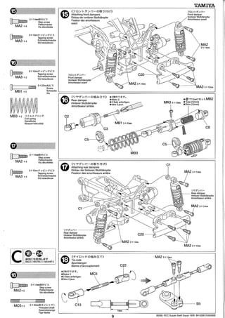 TAMIYA M03M SUZUKI SWIFT 1600