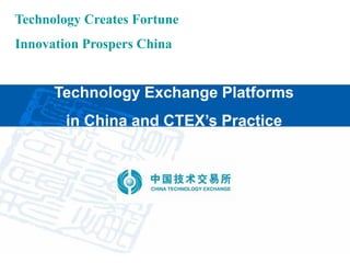 Technology Creates Fortune
Innovation Prospers China
Technology Exchange Platforms
in China and CTEX’s Practice
 