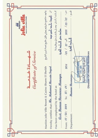 1 Certificate