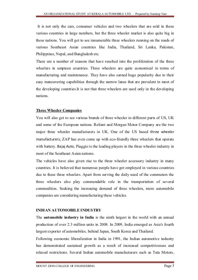 essay on self introduction