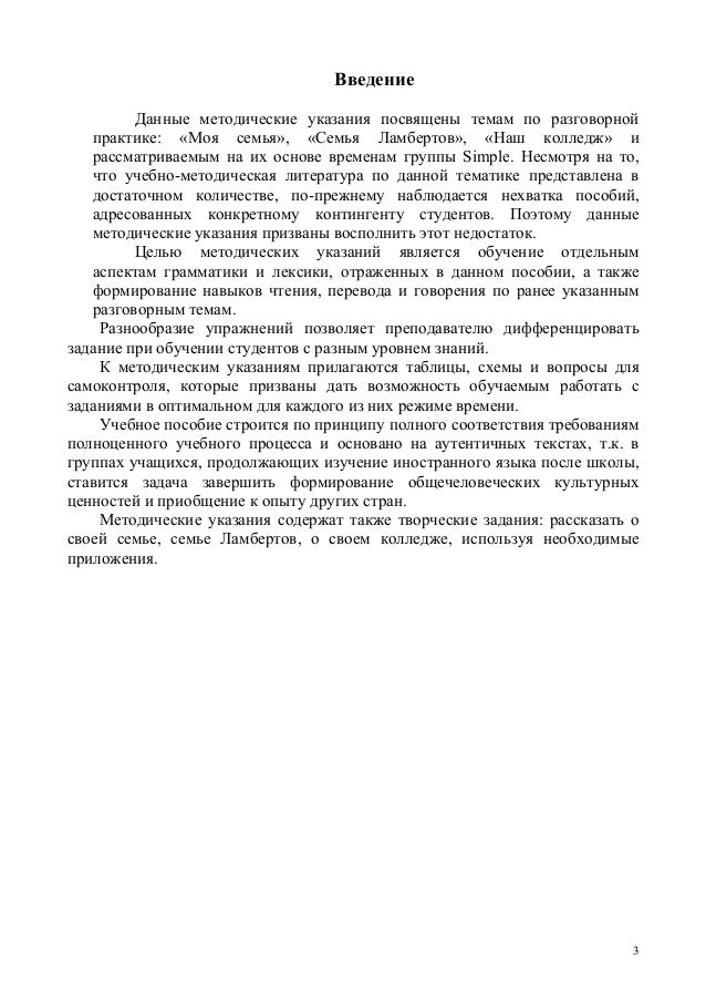 Гдз.по английскому учебник тылкина