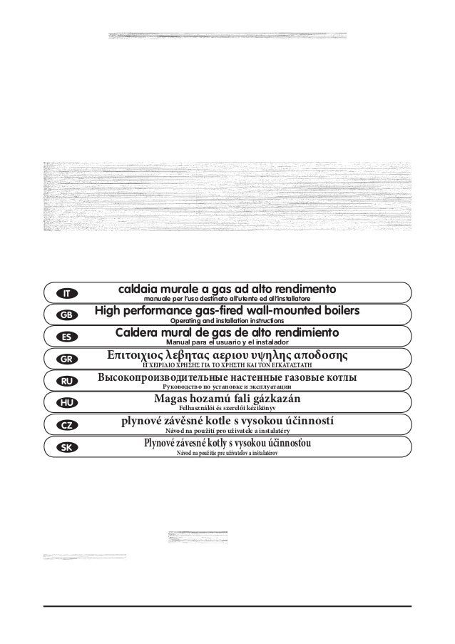 Инструкция газового котла baxi main 24 film