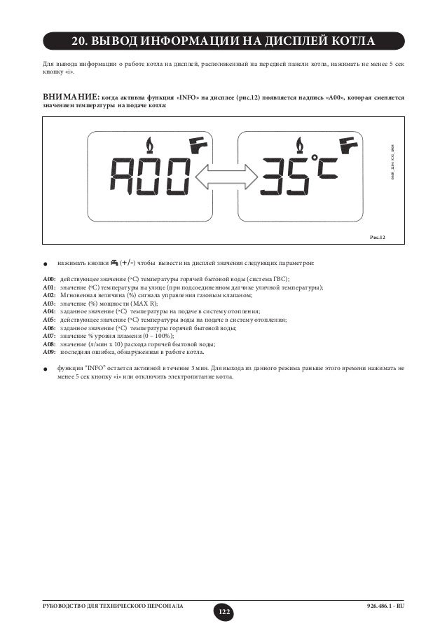 Calderas Baxi Main Four Manual