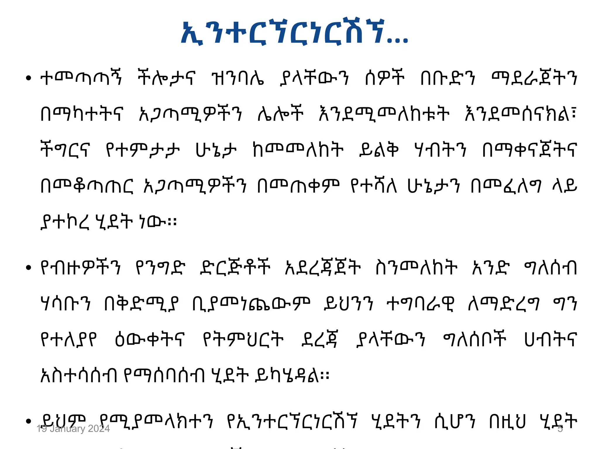 589363258-Enterpreneurship-Amharic-part-1 (1).ppt