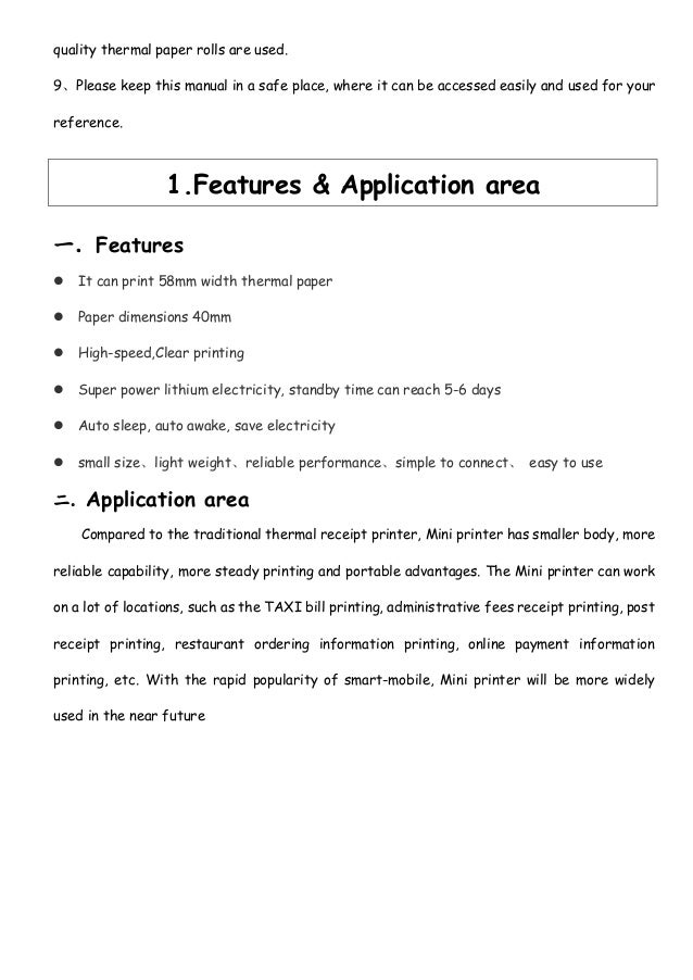 58 mm mini portable thermal printer instruction manual