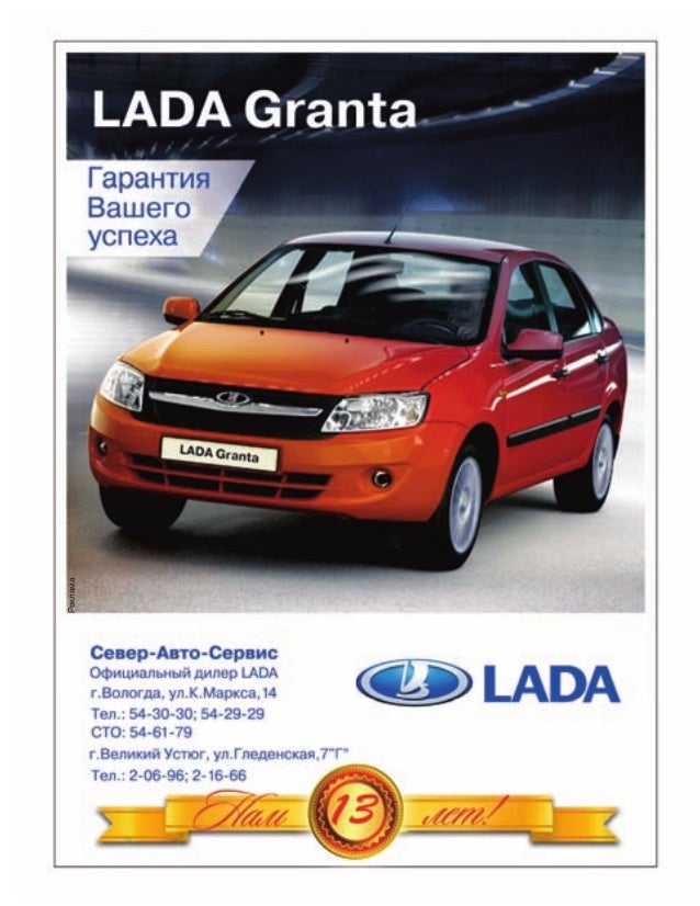 Инструкция