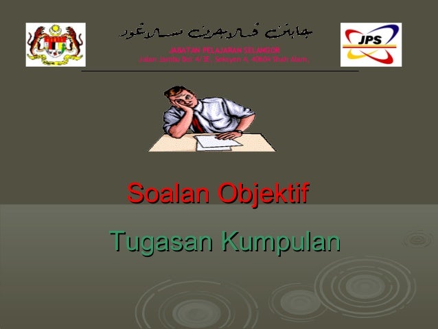 Soalan Spontan Israk Mikraj - Selangor r