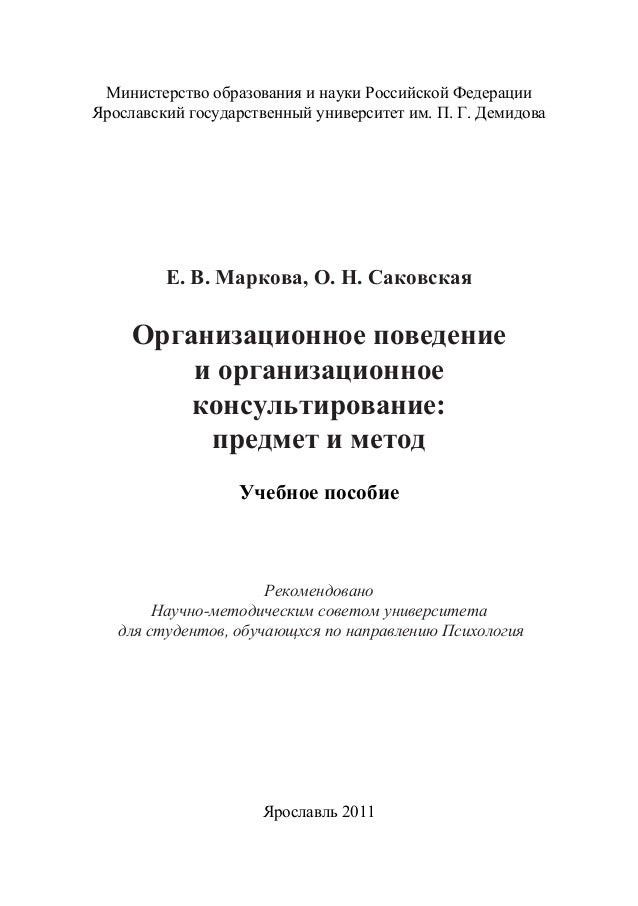 pdf on the intensity of