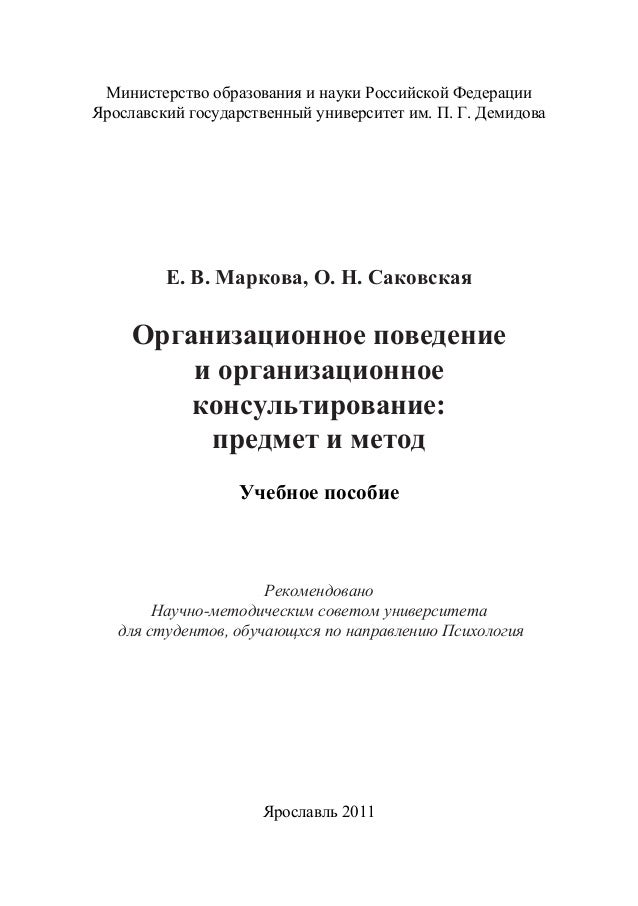 pdf алгоритм оценки и коррекции адаптационных резервов студентов вуза