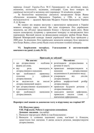 Різдво твір роздум