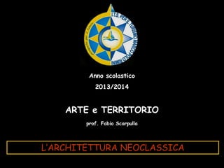 Anno scolastico
2013/2014

ARTE e TERRITORIO
prof. Fabio Scarpulla

L’ARCHITETTURA NEOCLASSICA

 